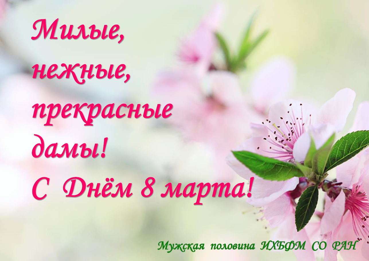 С днем рождения женщине на удмуртском языке