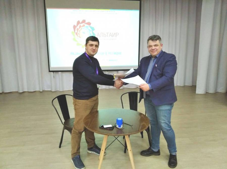 12.02.2020_agreement.jpg