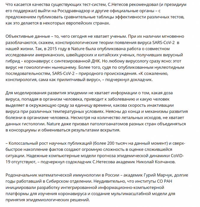 2_%D1%87%D0%B0%D1%81%D1%82%D1%8C.png