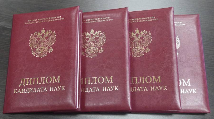 diplomas_14.02.2020.jpg