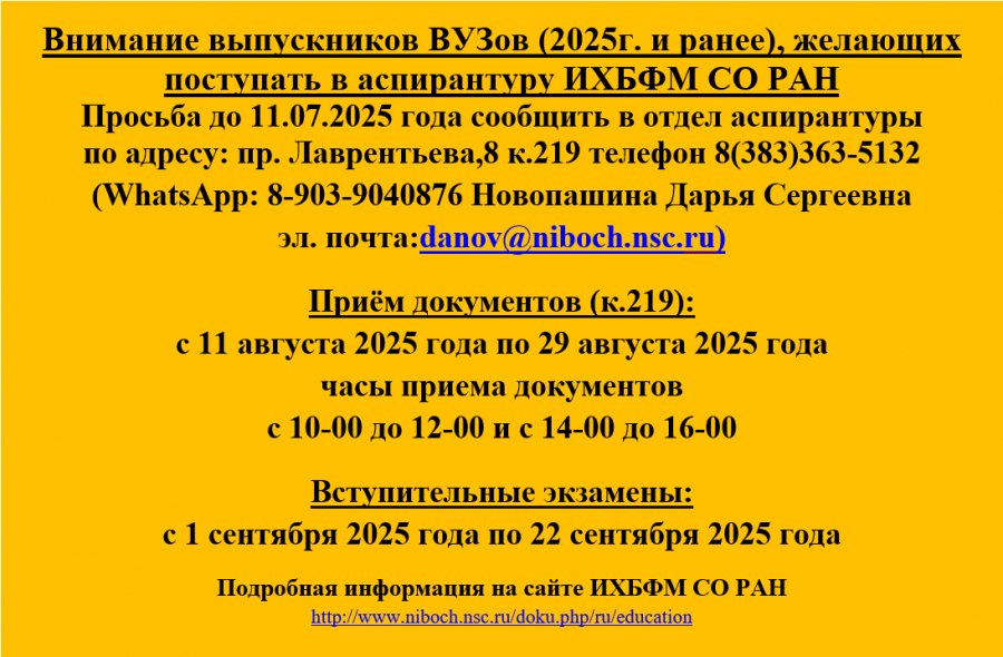 %D0%BE%D0%B1%D1%8A%D1%8F%D0%B22025.png